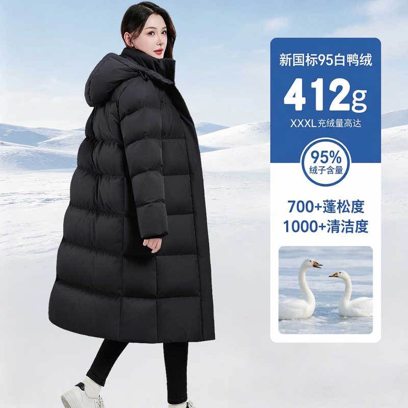 2026 Winter New Women's Long down Jacket Over-The-Knee Extra Thick Mid-Length Extreme Cold Popular Loose White Duck down Coat 2026 Winter New Women's Long down Jacket Over-The-Knee Extra Thick Mid-Length Extreme Cold Popular Loose White Duck down Coat