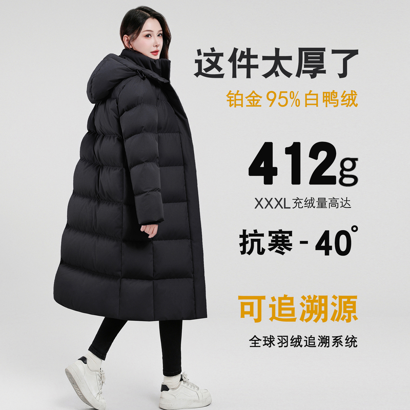 2026 Winter New Women's Long down Jacket Over-The-Knee Extra Thick Mid-Length Extreme Cold Popular Loose White Duck down Coat 2026 Winter New Women's Long down Jacket Over-The-Knee Extra Thick Mid-Length Extreme Cold Popular Loose White Duck down Coat
