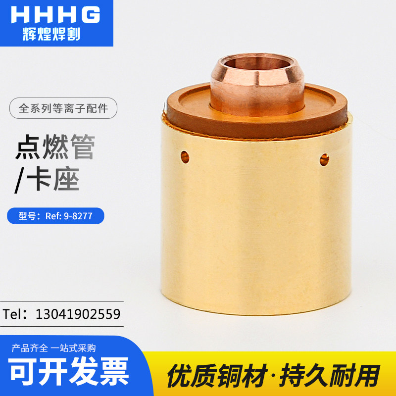 Femmat cutting machine electrode nozzle vulnerable parts 9 - 8277 lighting tube card