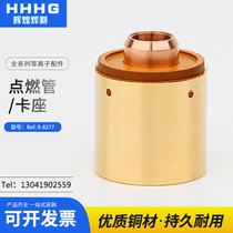 Feimat cutting electromechanical pole nozzle consumables 9-8277 ignition tube holder