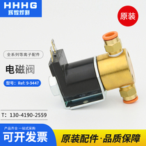 Original flying Matt cutting gun head solenoid valve 9-9447 Victor SL60-120A straight handle gun solenoid valve