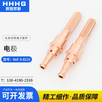 Pegatron plasma cutting machine new electrode 9-8215 general old 9-8232