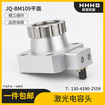 Fiber laser cutting machine capacitance head BM109 plane cutting head Induction sensor head