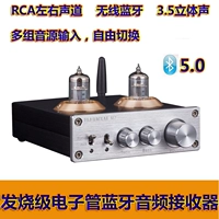 Hifi Fever Sound Tube Bluetooth 5.0 Аудио Получение мобильного телефона беспроводной аудио -адаптер Неразрушающий декодирование