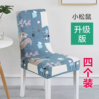 White seat chair cover home dining room one-piece modern simple stretch office universal dining chair cover backrest integrated