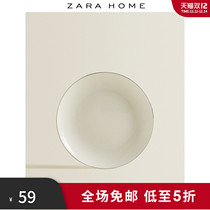 Zara Home European minimalist bone china fruit plate pastry plate dessert plate 42518202250