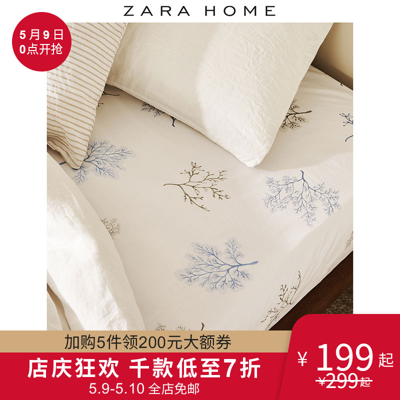 Zara Home Phong cách Nhật Bản in bông nệm nệm có thể điều chỉnh ga trải giường đơn mảnh 40274900485 - Trang bị Covers