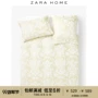 Zara Home màu be trắng hoa in giường nhà chăn chăn đơn giường đôi phong cách châu Âu 47860088251 - Quilt Covers bộ chăn gối