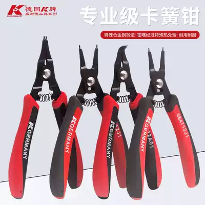 Germany K brand imported 7-inch retainer pliers, internal and external bending dual-use inner calipers, outer calipers, 5-inch small snap ring C-type buckle ring pliers