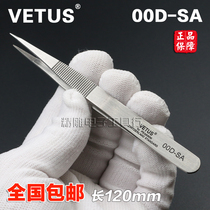VETUS Stainless steel precision tweezers Pointed toothed toothed chip clip 00D-SA Mobile phone repair tweezers