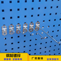 Single straight hook tool car hole hole board hook Hardware tool car pendant Material rack hook