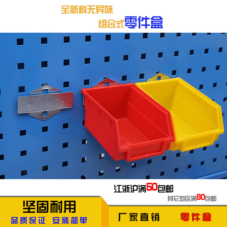 Material Shelf Tool Finishing Rack Dongle Plate Square Hole Hanging Board Hook Five Gold Tool Rack Workshop Mobile Display Shelf