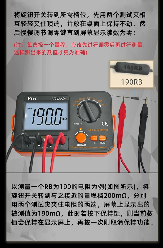 Máy đo điện trở thấp VICI Vicht VC480C+ DC máy đo điện trở micro ohmmeter máy đo đẳng thế