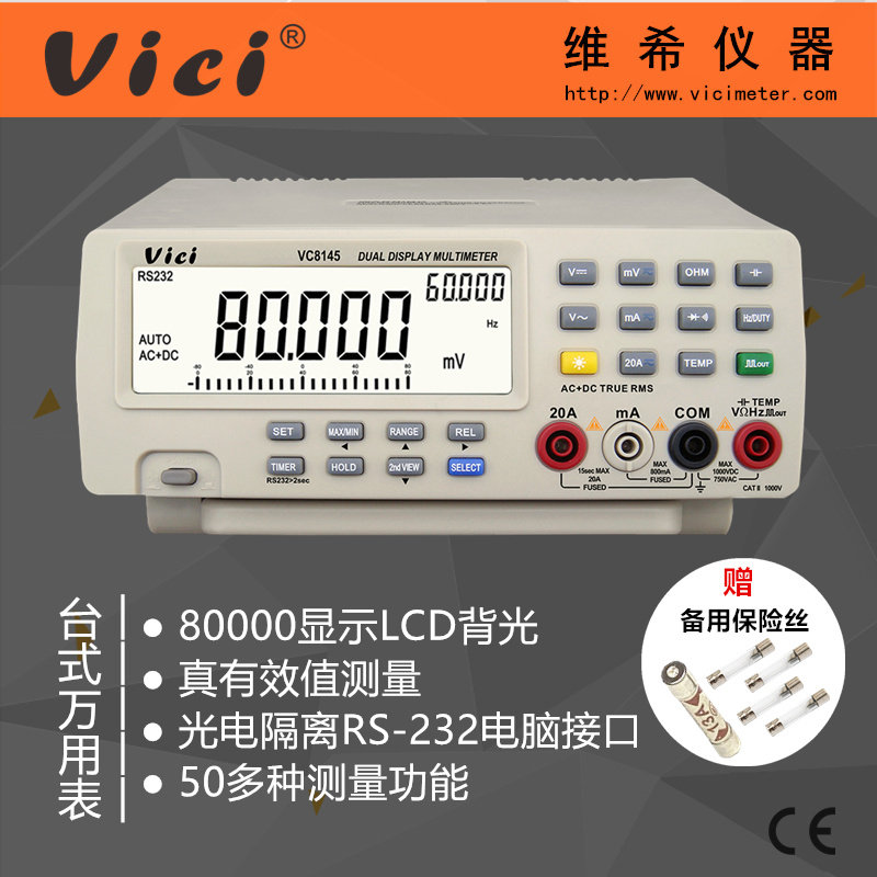 Vichy Vici multi-function high-precision digital desktop universal meter VC8145 true RMS with computer interface