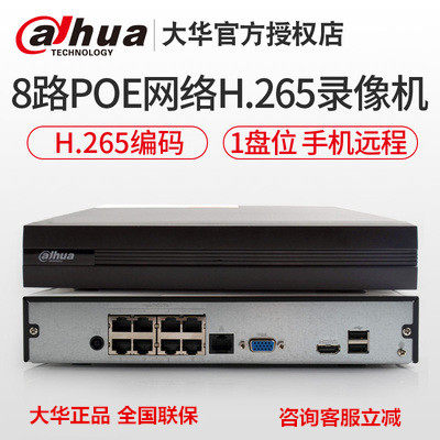 DH-NVR2108HS-8P-HD H Dahua 8 POE Monitoring HDD Camera H 265 Network Host