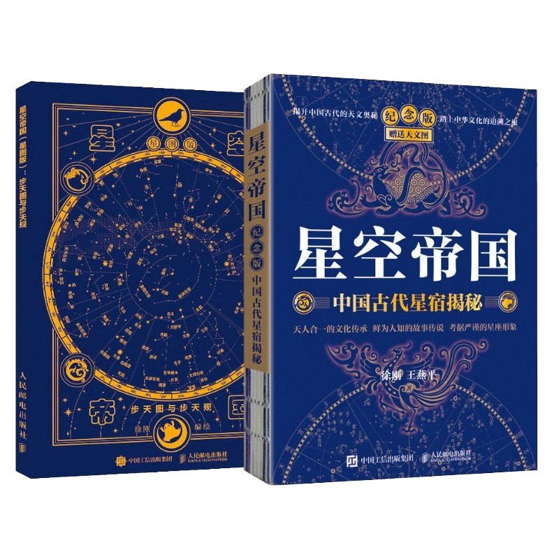 小红书上市，未来星图揭秘！