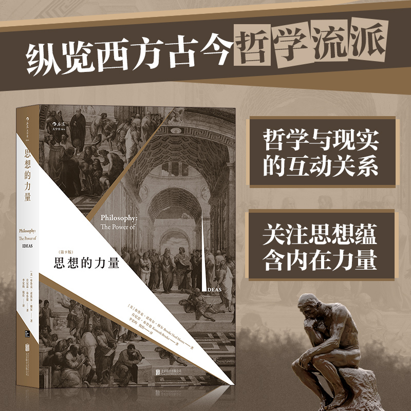 【Xinhua Bookstore Genuine Books】The Power of Thought (9Th Edition) Foreign Western Ancient and Modern Religion and Philosophy, Contemporary Philosophy, Philosophy History Reader, Classic Philosophy Textbooks 【Xinhua Bookstore Genuine Books】The Power of Thought (9Th Edition) Foreign Western Ancient and Modern Religion and Philosophy, Contemporary Philosophy, Philosophy History Reader, Classic Philosophy Textbooks