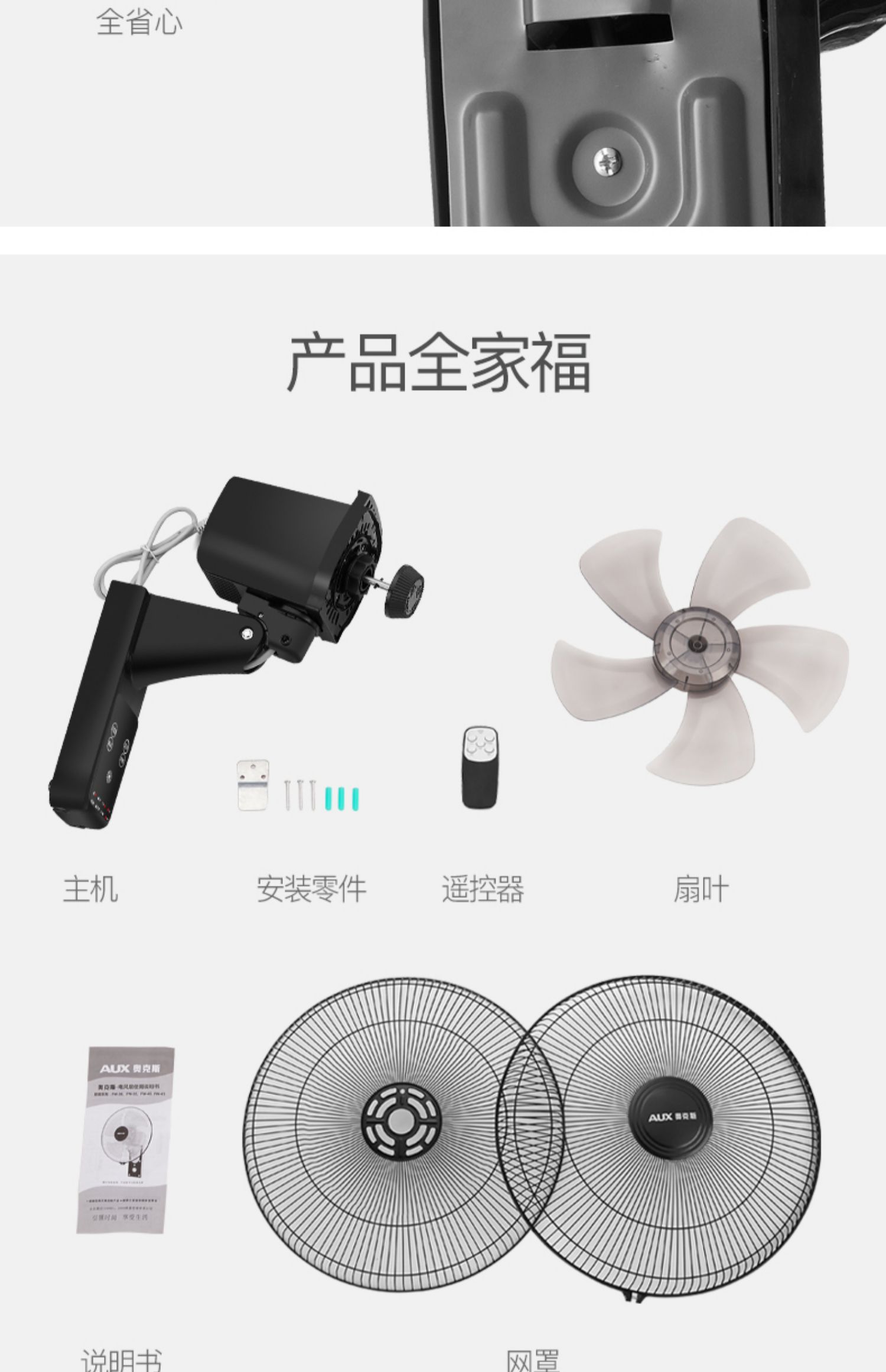 quạt treo tường lifan Quạt treo tường quạt treo tường hộ gia đình treo tường nhà hàng ký túc xá tường công nghiệp lắc đầu treo quạt lớn - Quạt điện quạt trần senko