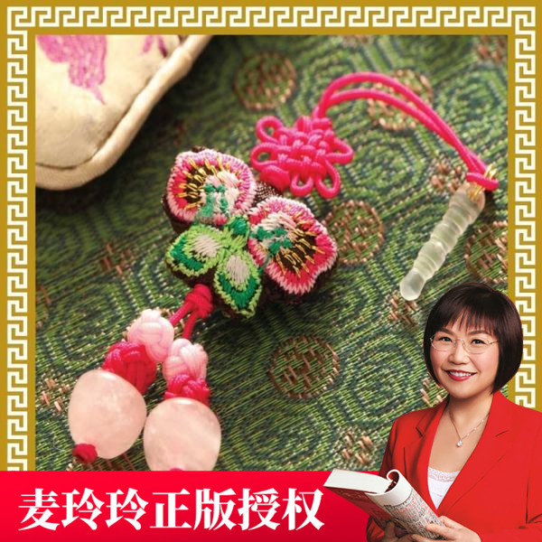 Mai Lingling Jiqingtang Butterfly Pendant