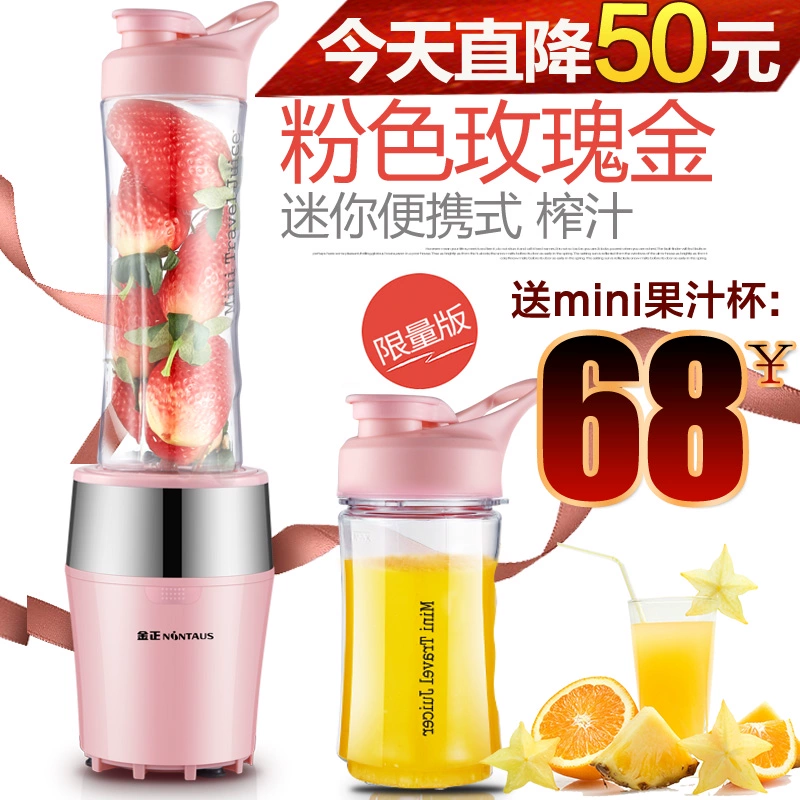 Máy ép trái cây cầm tay Jinzheng tự động đa chức năng mini trái cây nhỏ học sinh máy ép trái cây điện - Máy ép trái cây