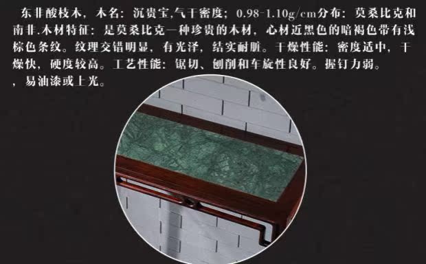 Gỗ gụ bàn gỗ hồng mộc gỗ rắn đầu phẳng trường hợp đá cổ bàn hiên vách ngăn khung đá sản phẩm mới cung cấp đặc biệt - Bàn / Bàn bàn gỗ me tây