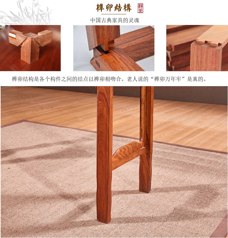 Phòng khách phong cách Trung Quốc bàn gỗ rắn Đồ gỗ hồng mộc cho Đài Loan Redwood ngồi xổm trường hợp nhà Shentai trường hợp gỗ hồng sắc - Bàn / Bàn 	bộ bàn ghế gỗ cổ điển giá rẻ	
