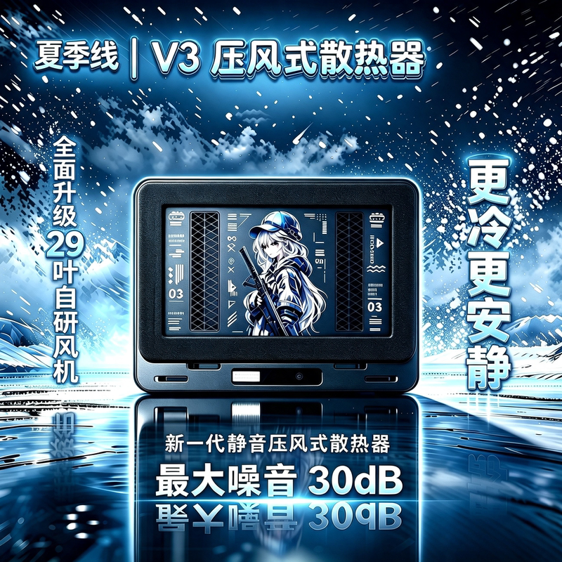 Laptop Cooler Summer Air Pressure Noise Reduction Silent Dustproof Base Alien Savior Shadow Elf Laptop Cooler Summer Air Pressure Noise Reduction Silent Dustproof Base Alien Savior Shadow Elf