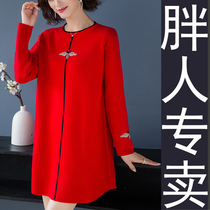 The year of life red cardigan sweater female fat plus size medium-length fat sister 200 pounds dress cover belly