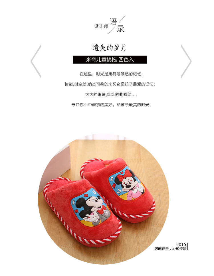 Chaussons enfants en coton - Ref 1035575 Image 7