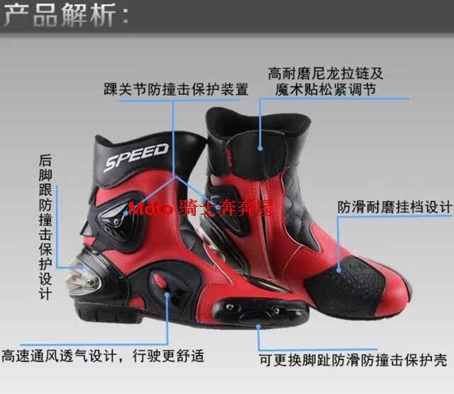 Chaussures moto - Ref 1392743 Image 18
