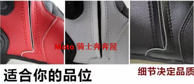 Chaussures moto - Ref 1392743 Image 27