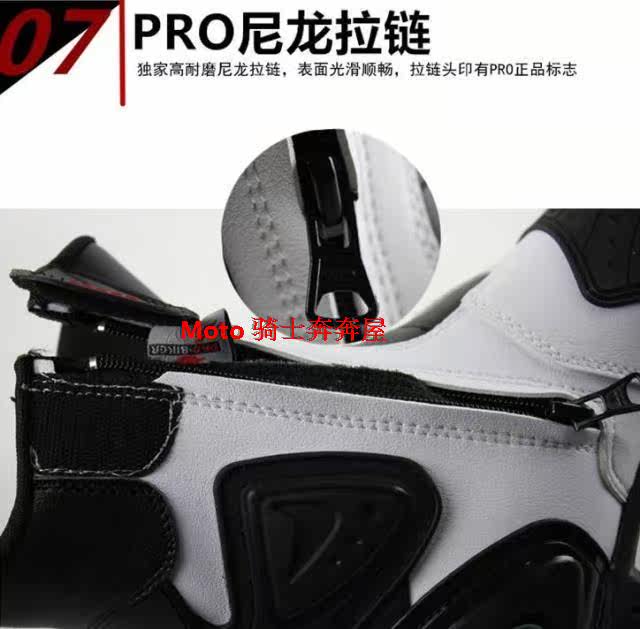 Chaussures moto - Ref 1392743 Image 24