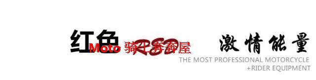 Chaussures moto - Ref 1392743 Image 41