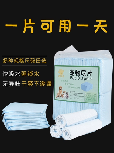 Собачья моча