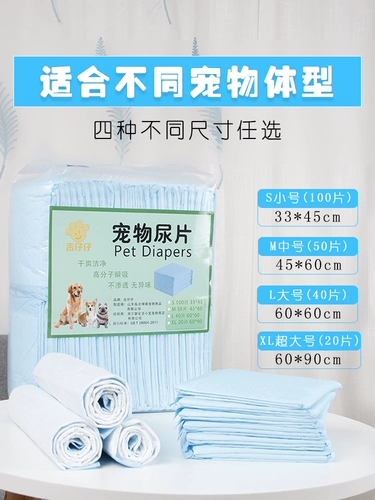 Собачья моча