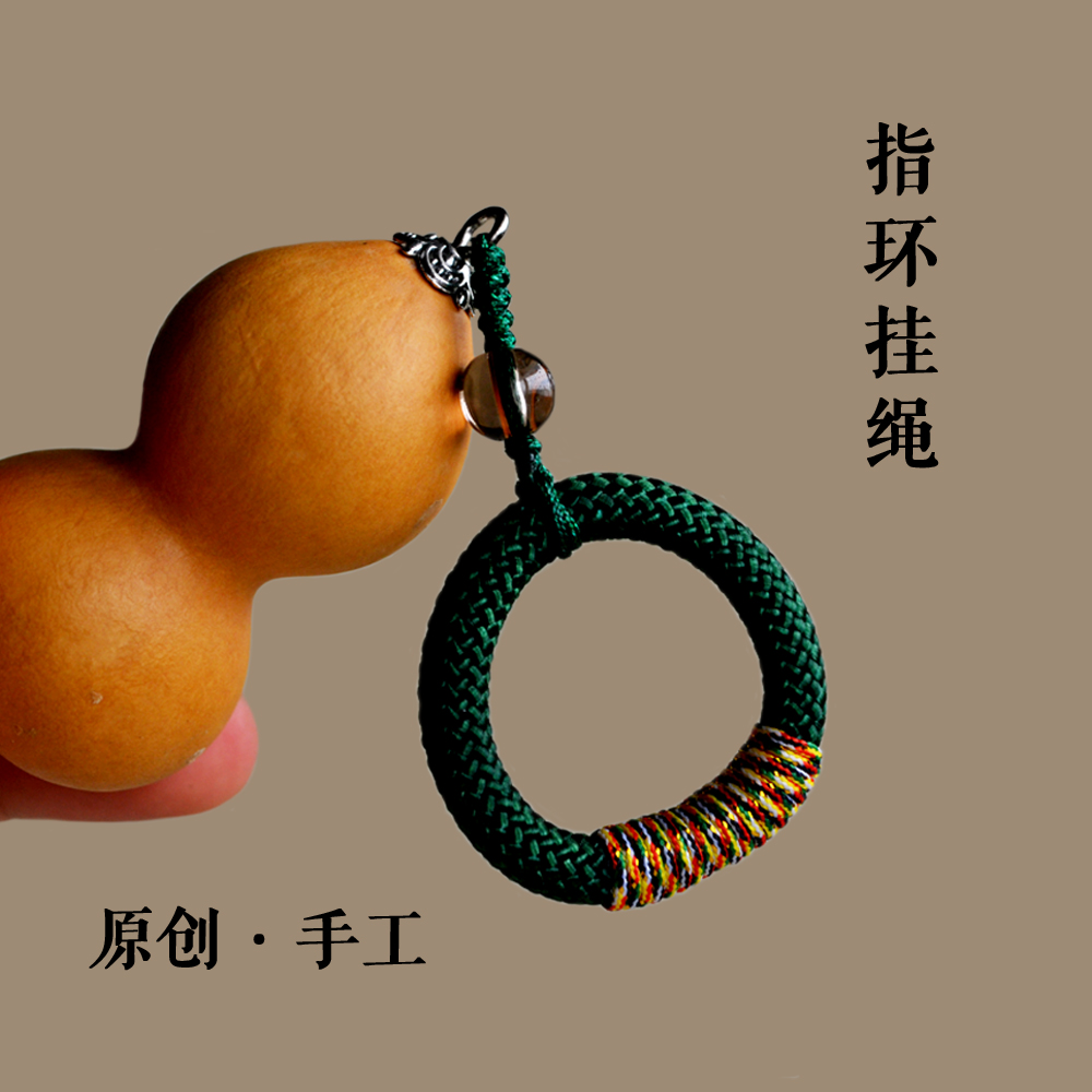 Ring hanging rope text play handle hand twist gourd rope hat nail key chain pendant pendant rope knot bracelet short rope charm