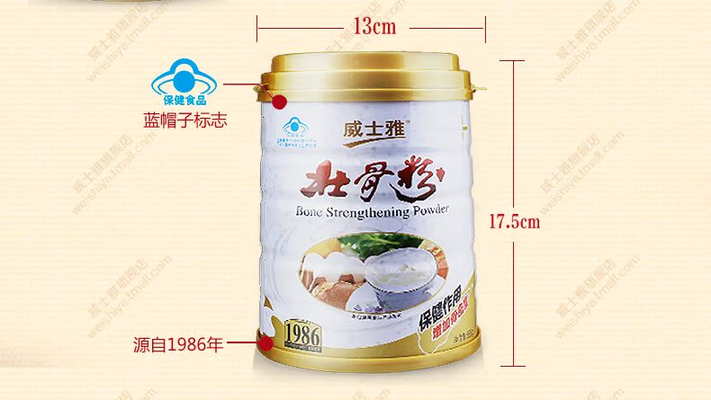 Visa bột xương mạnh 880g / người lớn có thể tăng mật độ xương bổ sung canxi - Thực phẩm sức khỏe c sủi