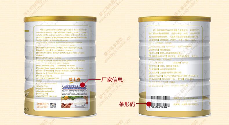 Visa bột xương mạnh 880g / người lớn có thể tăng mật độ xương bổ sung canxi - Thực phẩm sức khỏe c sủi