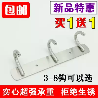 Solid stainless steel adhesive hook row hook hook clothes hook cloakroom door rear bathroom powder room kitchen towel wall adhesive hook