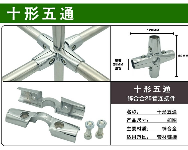 Dày 25 khớp nối ống thép không gỉ kết nối các bộ phận ốc vít phụ kiện giá đỡ ống tròn hai chiều - Chốt