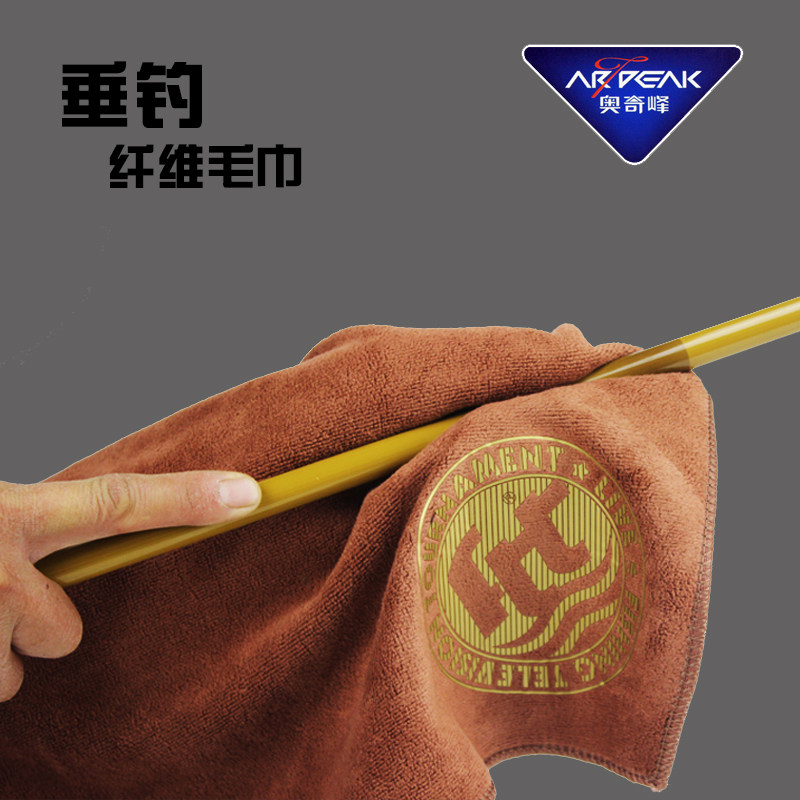 Aoqifeng fishing non-stick bait Hand towel Fishing special quick-drying thickened catch fish square towel Fishing supplies