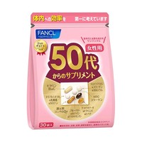 FANCL芳珂综合维生素日本50岁代女性士营养包*2保健品官方旗舰店