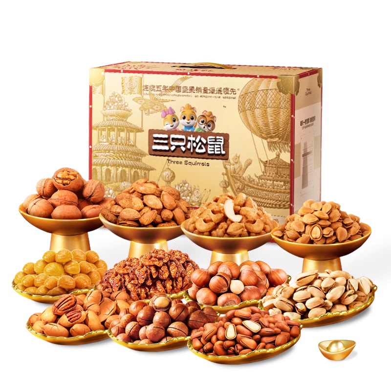 【三只松鼠鼎金款坚果