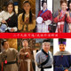 Wulin Gaiden's Song Dynasty male and female costume shopkeepers group performance