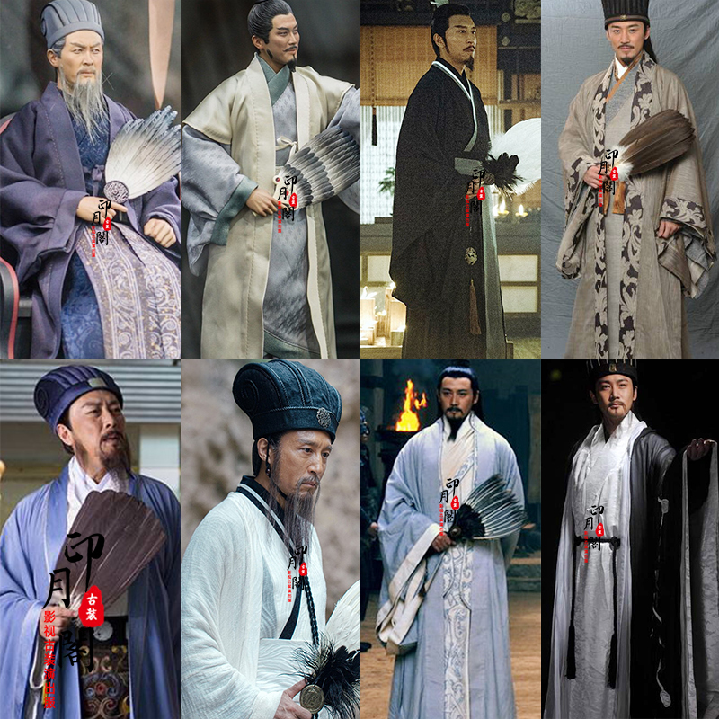 The Romance of the Three Kingdoms Tang Dynasty Version of Zhuge Liang (Kong Ming) Same Style Ancient Costume Military Advisor Strategist Minister Attire Prime Minister Male Hanfu Ancient Costume The Romance of the Three Kingdoms Tang Dynasty Version of Zhuge Liang (Kong Ming) Same Style Ancient Costume Military Advisor Strategist Minister Attire Prime Minister Male Hanfu Ancient Costume