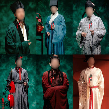 2026 Spring Festival Gala Flower God-Inspired Men's Cotton and Linen Ming and Song Dynasty Scholar, Official, Minister, and Scholar-Style Ancient Costume