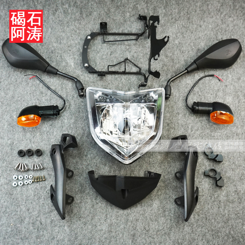 Suitable for Yamaha Fz1S/N 05-06-07-09-1011-12 Years Modified Front Headlight Assembly Bracket