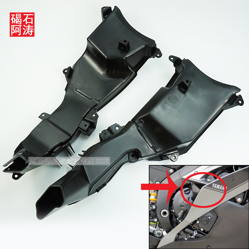 Suitable for Yamaha R6 08-09-10-11-12-13-14-15-16 Years Intake Ventilation Pipe Black Shell