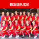 2023 square dance clothing new sportswear women's suit summer middle-aged and elderly dance tops aerobics pants