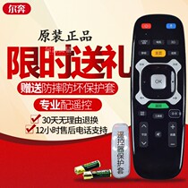 Applicable CHiQ Changhong remote control RTC640VG3 65Q1R 49 55Q1R UD55C7000ID